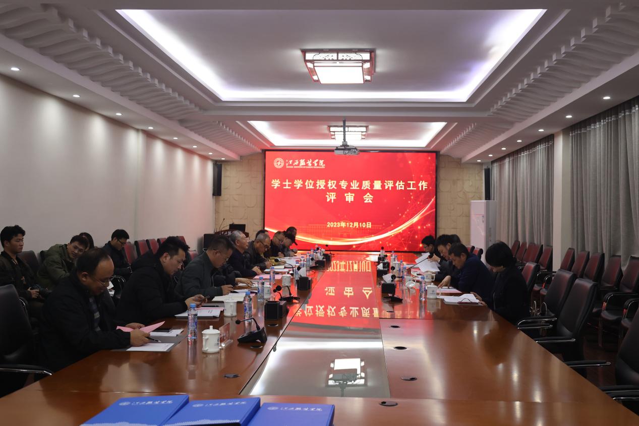 评审现场 评审现场