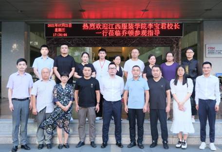 微信图片_20210726145930