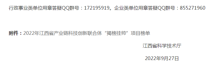 1664366018557 1664366018557