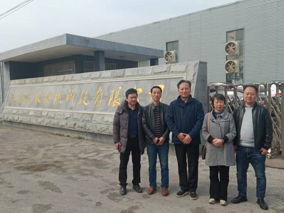 微信图片_20230302094948