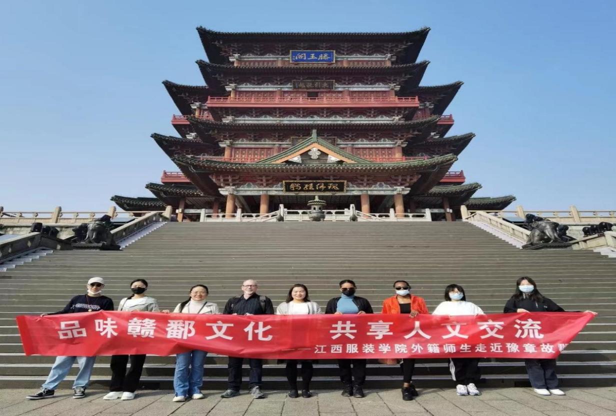 滕王阁人文交流活动 滕王阁人文交流活动