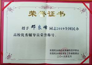 QQ图片20190524092355 QQ图片20190524092355