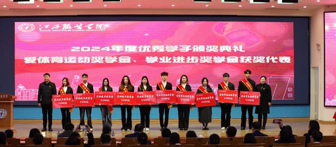 爱体育、学习进步